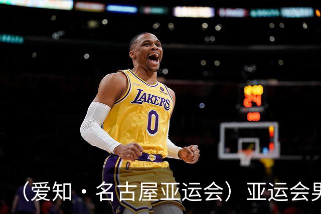 （爱知·名古屋亚运会）亚运会男足小组赛：中国队首战逆转朝鲜队